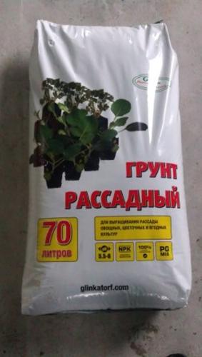 Грунт рассадный 70 л