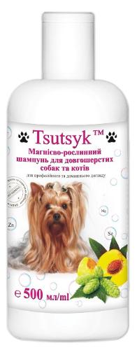 Shampoo for long-hair dogs and cats 